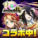 Infinity Hero: Infinite Growth Idle RPG